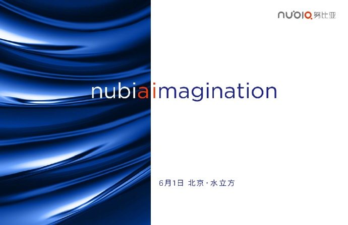 Nubia Z17 June 1st Launch teaser