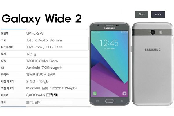 Samsung galaxy wide specs