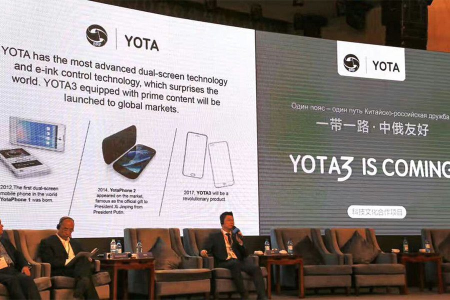 YotaPhone 3 China-Russia Expo