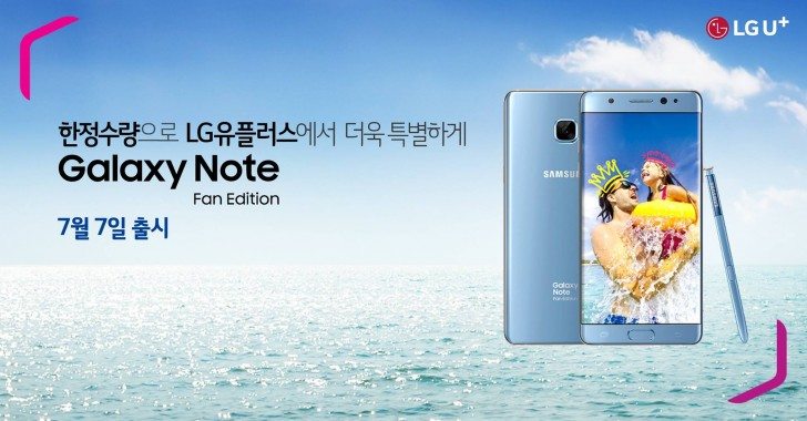 Galaxy Note FE July 7 LG UPlus teaser