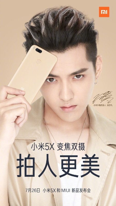 Xiaomi Mi 5X teaser July 26