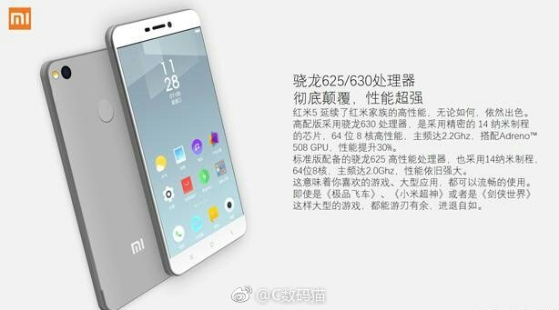 Xiaomi Redmi 5 leaked
