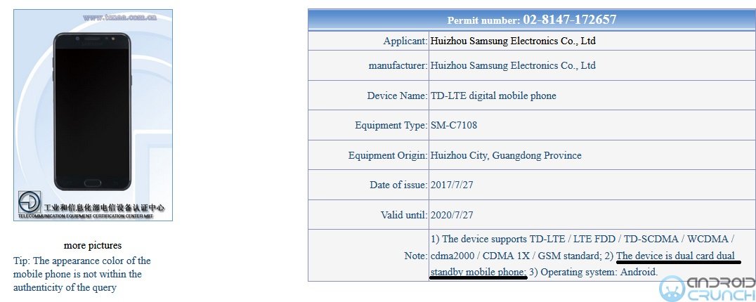 Samsung Galaxy C7 2017 (SM-C7108) TENAA approval