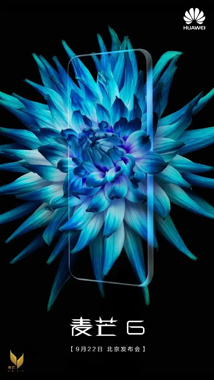 Huawei Maimang 6 live images leaks, Launching on September 22 with four cameras 3 Huawei Maimang 6 teaser