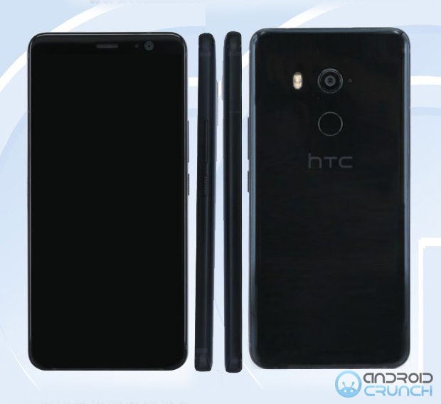 HTC U11 Plus TENAA