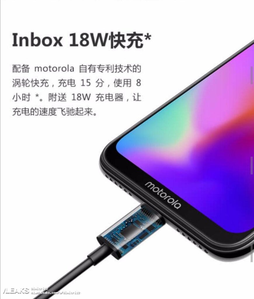 Motorola P30 leaked