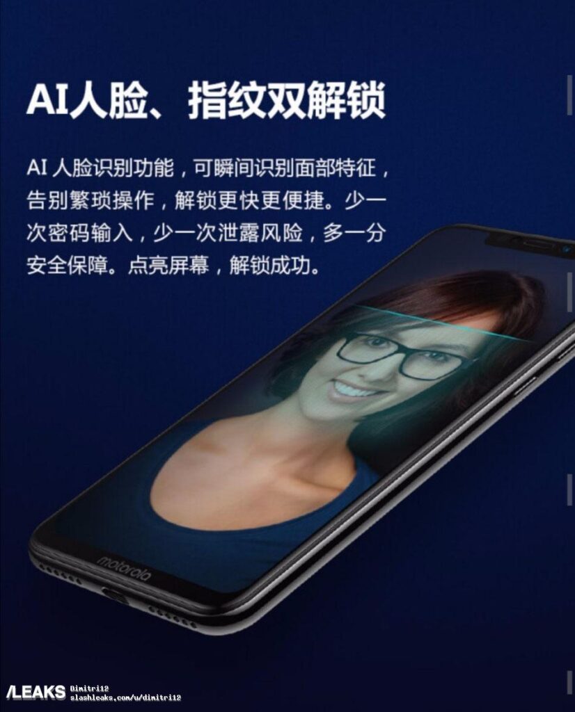 Motorola P30 leaked