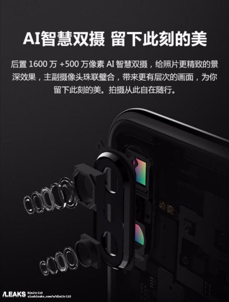 Motorola P30 leaked