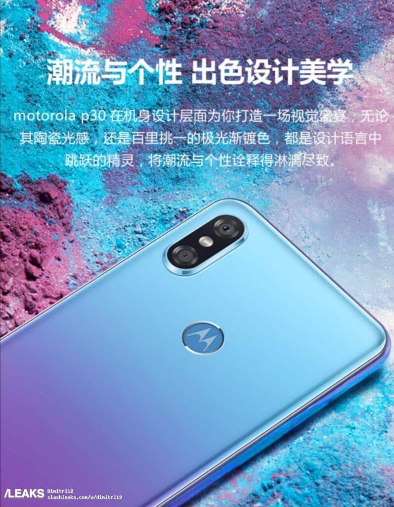 Motorola P30 leaked