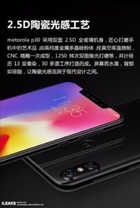Motorola P30 leaked