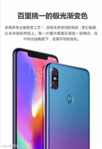 Motorola P30 leaked