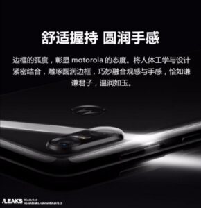 Motorola P30 leaked