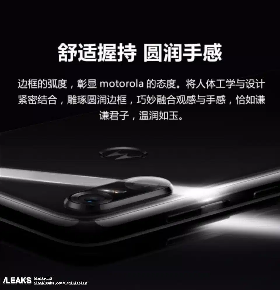 Motorola P30 promotional images leaked out via official listing 12 Motorola P30 leaked