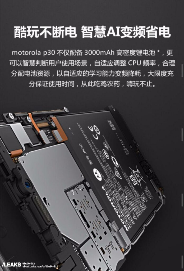 Motorola P30 leaked